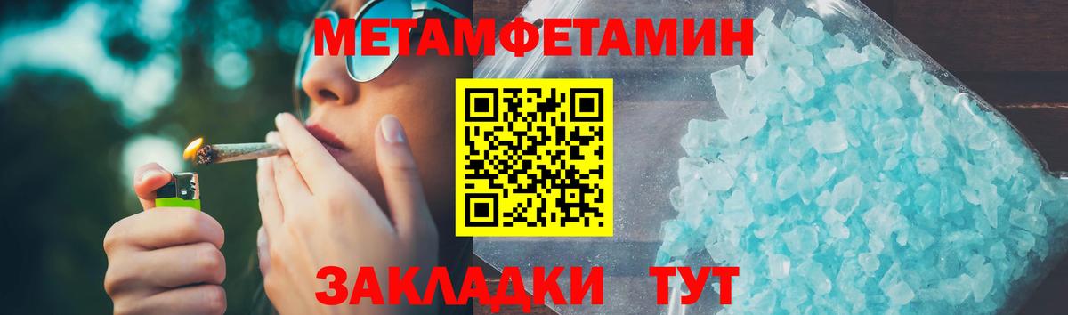 Amphetamine VHQ Красный Сулин