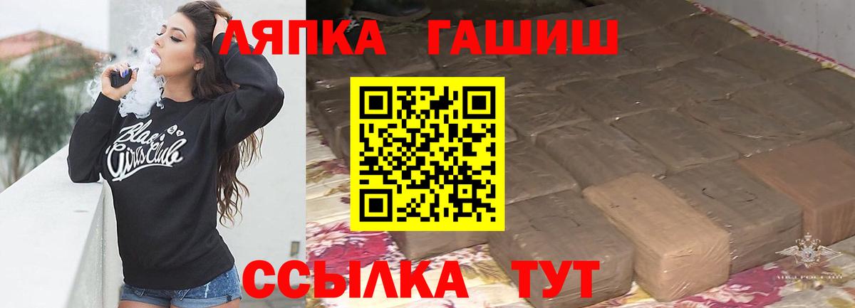 Красный Сулин  ГАШ гашик  Вход с VPN  Гашиш индика сатива 