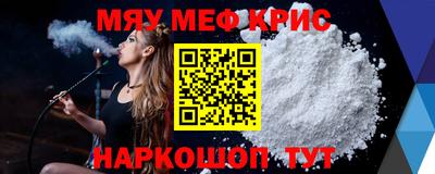 а пвп мука Камышлов