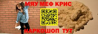 а пвп мука Камышлов