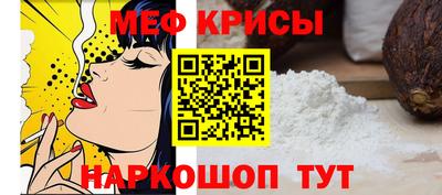 кокаин Канаш