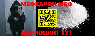 таблы Кандалакша