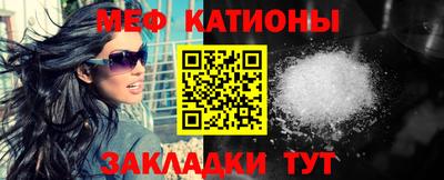 а пвп мука Камышлов