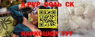 а пвп мука Камышлов