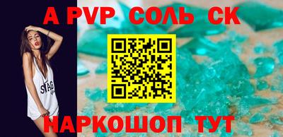кокаин Канаш