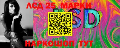 таблы Кандалакша
