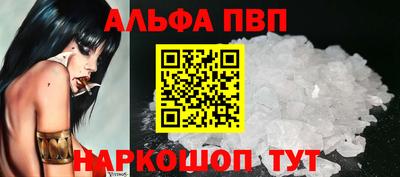 кокаин Канаш
