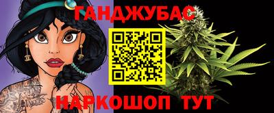 кокаин Канаш