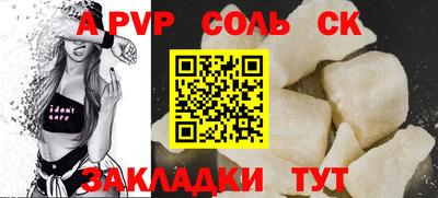 таблы Кандалакша