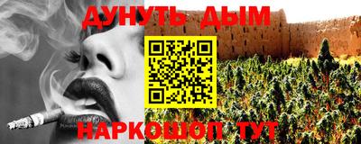 таблы Кандалакша