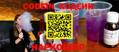 таблы Кандалакша