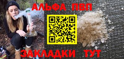 а пвп мука Камышлов