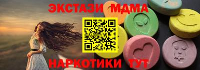 а пвп мука Камышлов