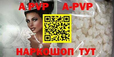 а пвп мука Камышлов