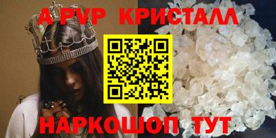 кокаин Канаш