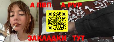 кокаин Канаш
