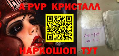 таблы Кандалакша
