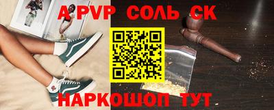таблы Кандалакша