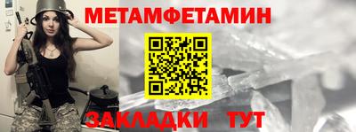 а пвп мука Камышлов