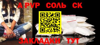 таблы Кандалакша