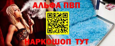 таблы Кандалакша