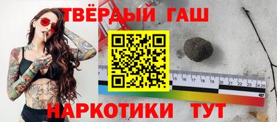 таблы Кандалакша