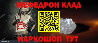 кокаин Канаш