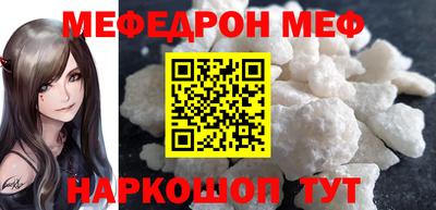таблы Кандалакша