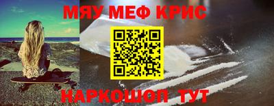 кокаин Канаш