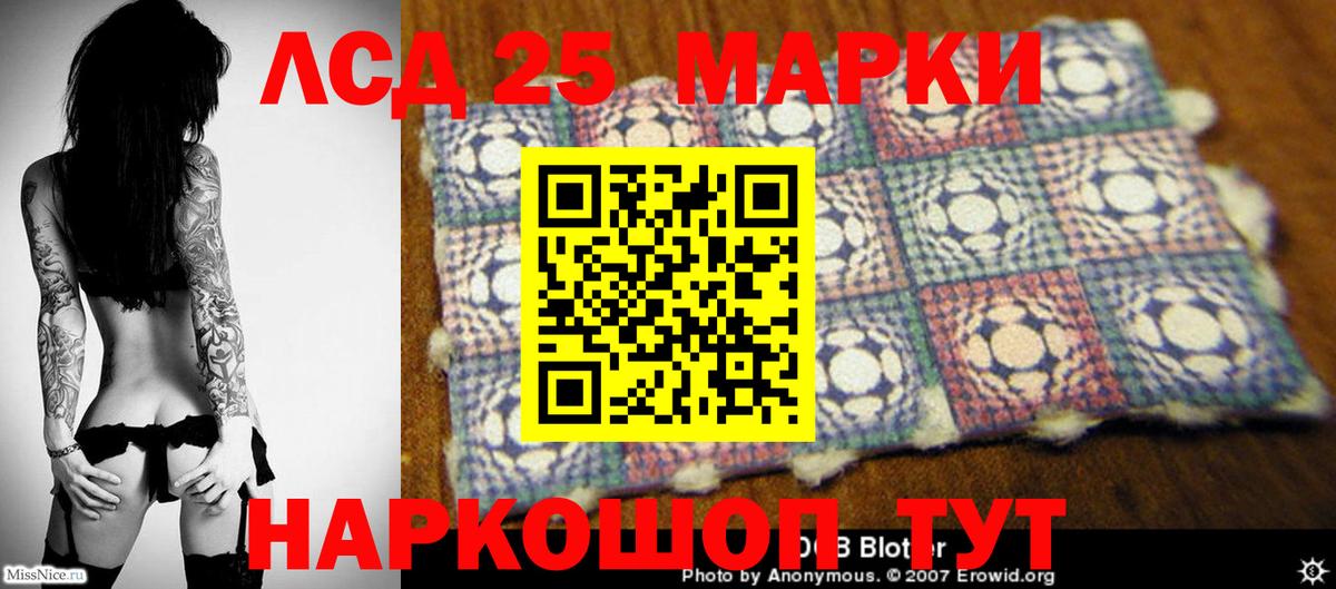 Красный Сулин  LSD-25 экстази ecstasy  LSD-25 экстази  Вход с VPN  ЛСД экстази кислота 