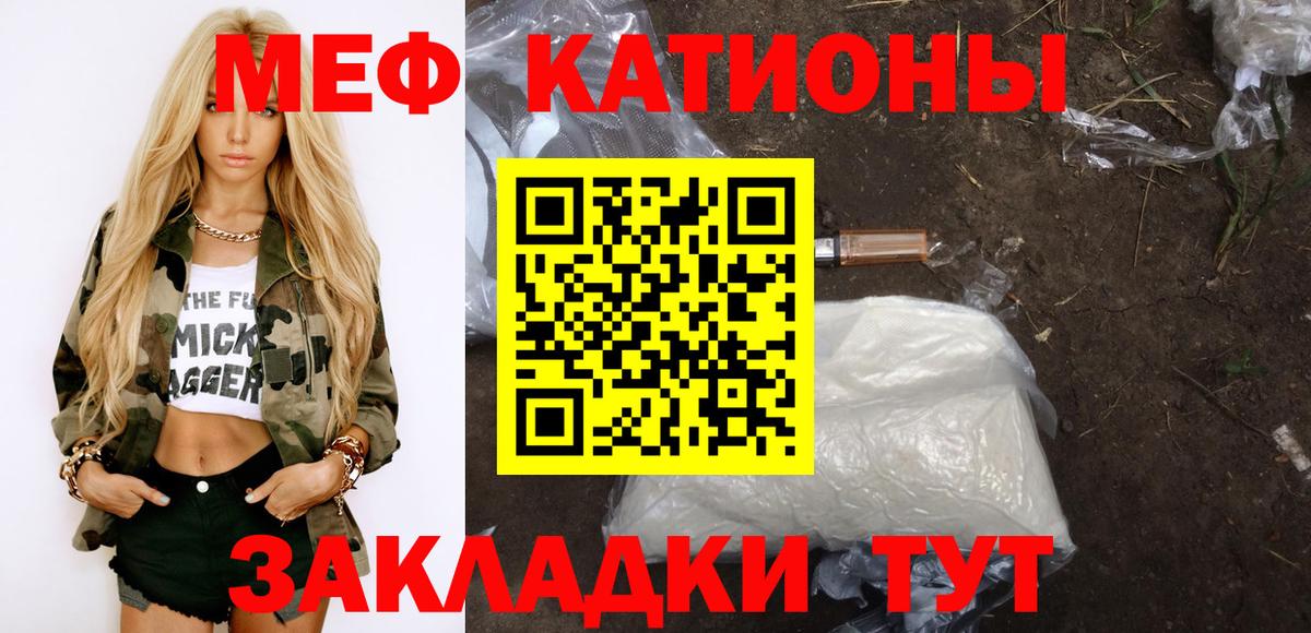 Красный Сулин  Мефедрон мука  МЯУ-МЯУ  Вход с VPN  Мефедрон mephedrone 