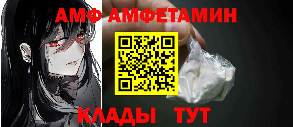 Первитин пудра  Вход с VPN  Первитин пудра  Красный Сулин 