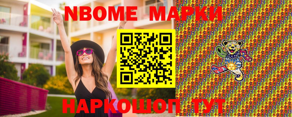 Мефедрон Красный Сулин