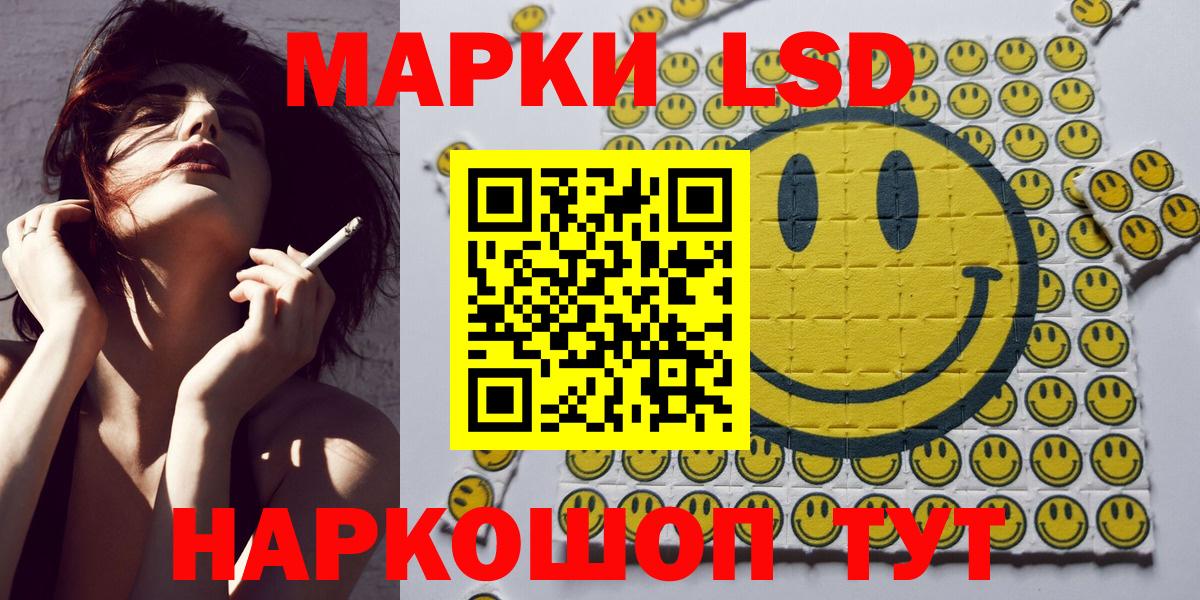 Красный Сулин  Марки 25I-NBOMe  Вход с VPN  Марки N-bome 1500мкг  Марки N-bome 1500мкг 
