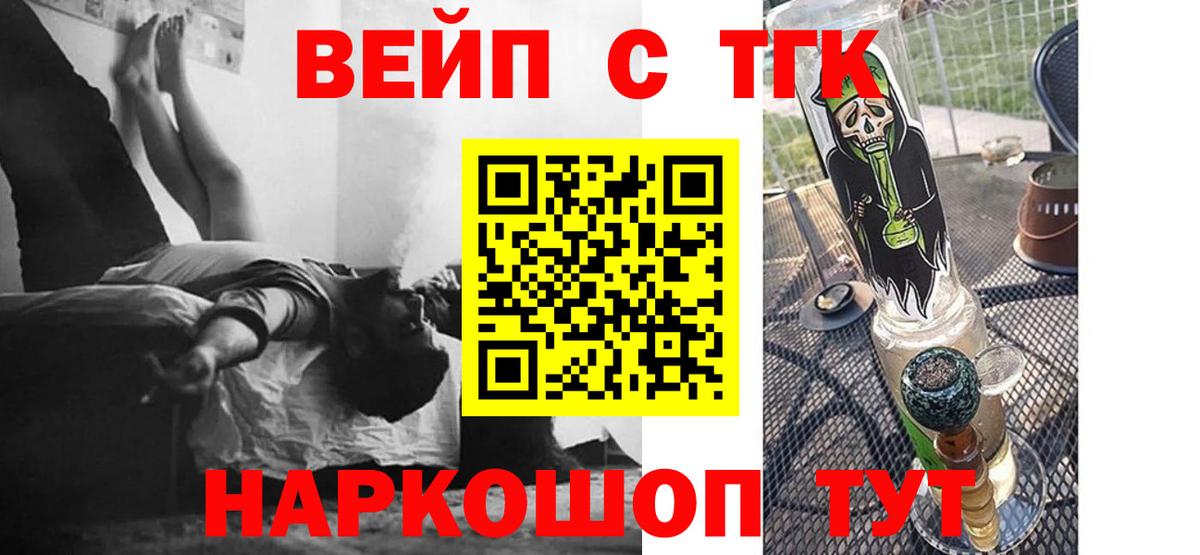 Дистиллят ТГК концентрат Красный Сулин
