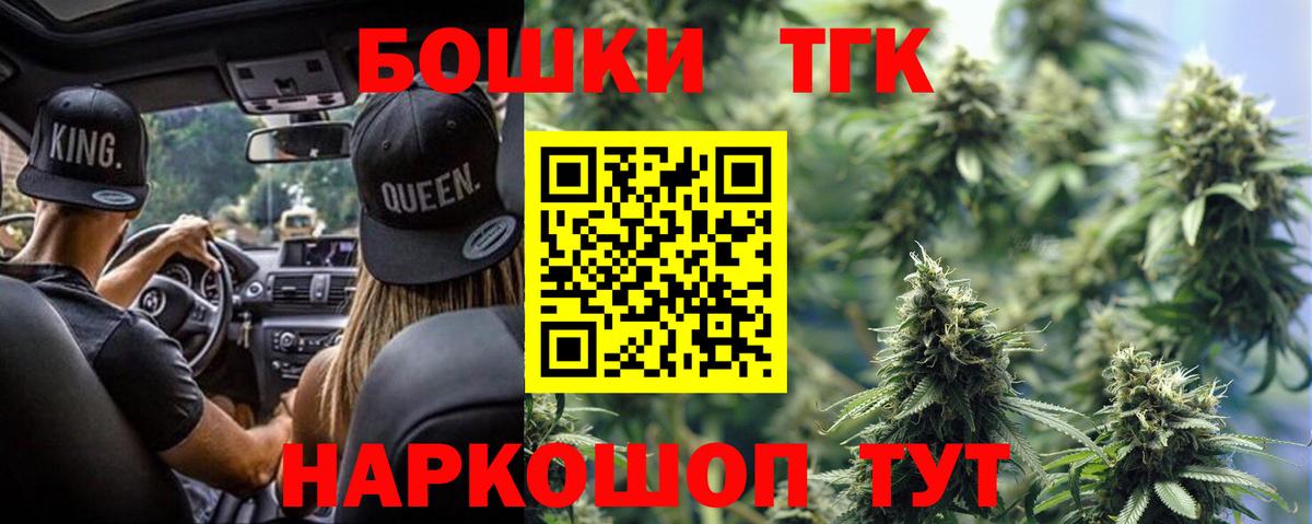 Бошки Шишки тримм  Канабис Ganja  Канабис MAZAR  Бошки марихуана Ganja  Красный Сулин  Вход с VPN 