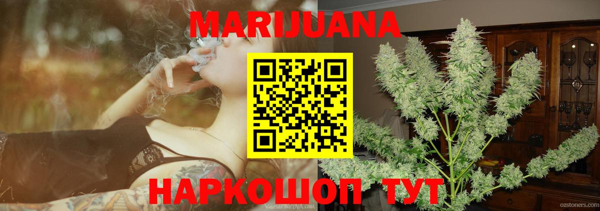 Кокаин  Красный Сулин  A-PVP СК   Гашиш  MDMA  МЕФ   Вход с VPN 